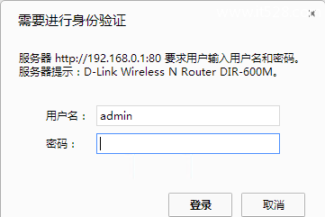 D-Link无线路由器无线网络WiFi设置上网