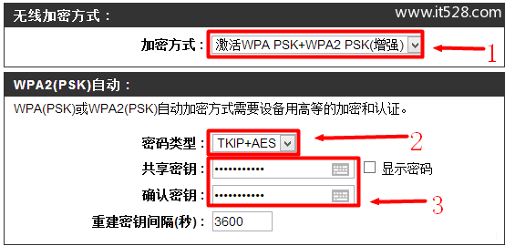 D-Link无线路由器无线网络WiFi设置上网