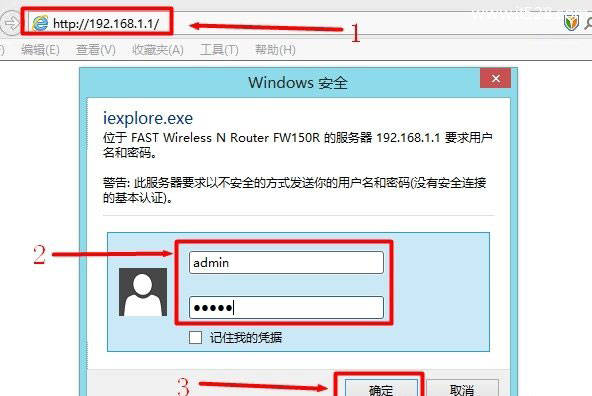 Fast迅捷无线路由器Windows 8系统设置上网