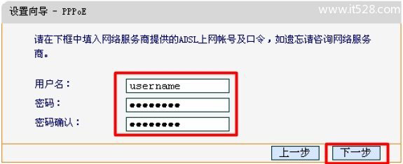 迅捷(FAST)FWR200无线路由器设置上网