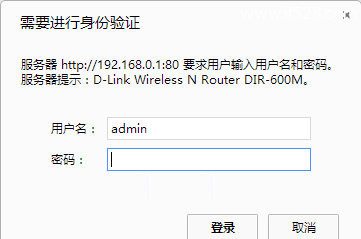 D-Link无线路由器Windows 8系统设置上网
