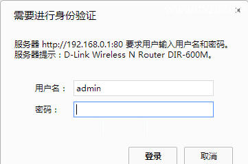 D-Link无线路由器Windows 7系统设置上网