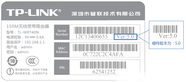 TP-Link TL-WR845N无线路由器设置上网