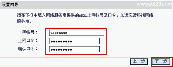 Fast迅捷FW153R无线路由器设置上网