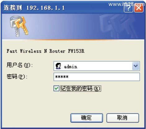 Fast迅捷FW153R无线路由器设置上网