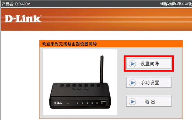 D-Link无线路由器静态IP地址设置上网
