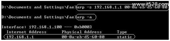 Netcore磊科无线路由器IP与MAC地址绑定设置方法