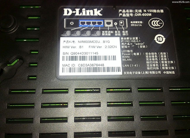 D-Link无线路由器IP地址设置上网