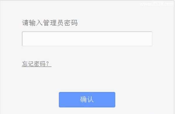 TP-Link TL-WR885N无线路由器设置上网