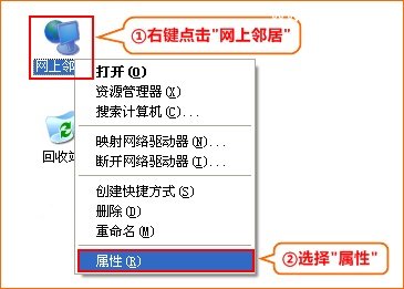 腾达(Tenda)FS396路由器无线信号放大模式Client+AP设置上网