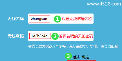 tplogin.cn无线路由器设置上网方法