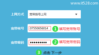 tplogin.cn无线路由器设置上网方法