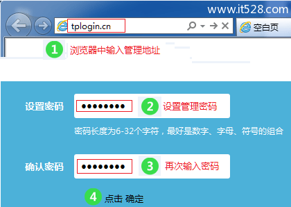 tplogin.cn无线路由器设置上网方法