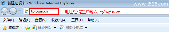 tplogin.cn是什么路由器网址？