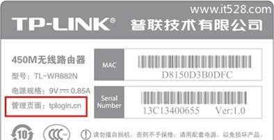 tplogin.cn是什么路由器网址？