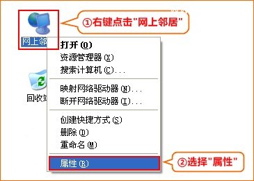 腾达(Tenda)150M无线路由器设置上网