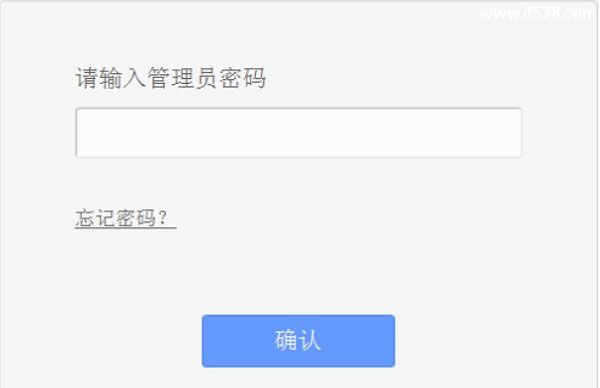 tplogin.cn路由器设置密码是什么？