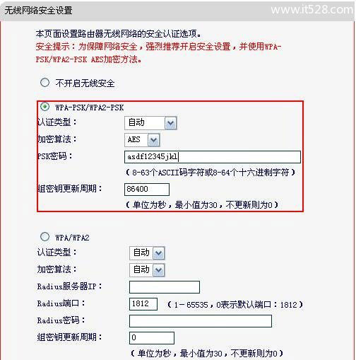 水星(MERCURY)MW4530R双频无线路由器WDS桥接设置上网