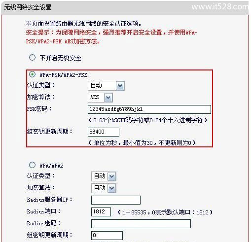 水星(MERCURY)MW4530R双频无线路由器WDS桥接设置上网