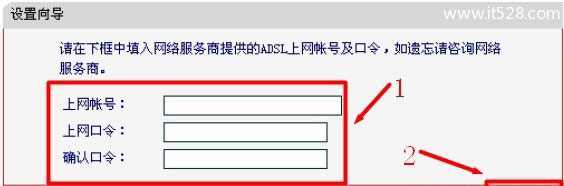 水星(Mercury)无线路由器设置好了上不了网的解决方法