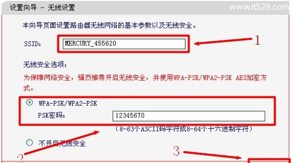 水星(Mercury)无线路由器设置好了上不了网的解决方法