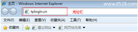 TP-Link无线路由器设置好了上不了网的解决方法