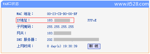 TP-Link TD-W89941N路由器V1一体机ADSL无线路由模式设置上网