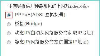 TP-Link TD-W89941N路由器无线路由模式(无IPTV)设置上网