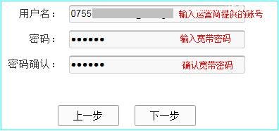 TP-Link TD-W89941N路由器无线路由模式(无IPTV)设置上网