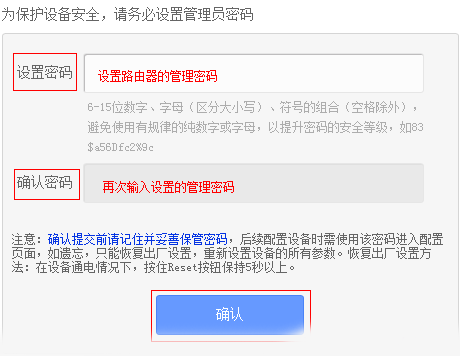 tplogin.cn路由器初始密码是什么？