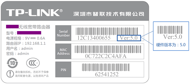 TP-Link TL-WR881N无线路由器设置上网