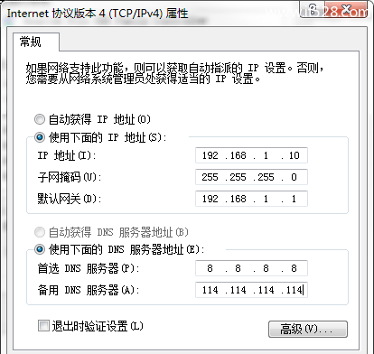 TP-Link TL-WR740N路由器限制网速(IP宽带控制)设置上网