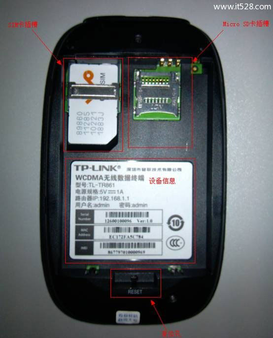 TP-Link TL-TR861 2000L 3G路由器设置上网