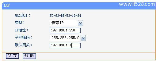 TP-Link TL-WR703N无线路由器无线AP模式设置上网