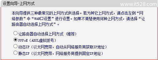 Mercury水星无线路由器无法上网怎么办？