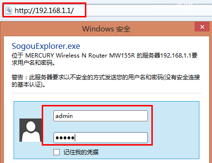 Mercury水星无线路由器恢复出厂设置教程