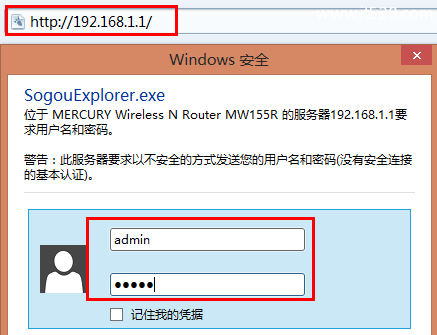 Mercury水星无线路由器设置Windows系统教程