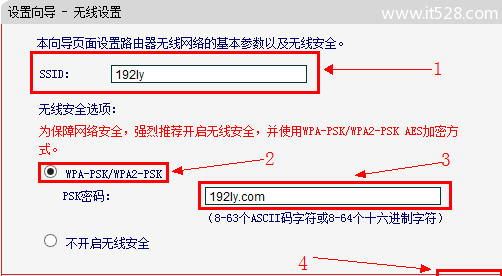 Mercury水星无线路由器设置Windows系统教程