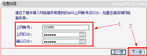 Mercury水星无线路由器设置Windows系统教程