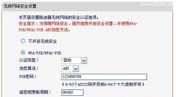 水星(Mercury)Mini无线路由器Repeater模式设置上网