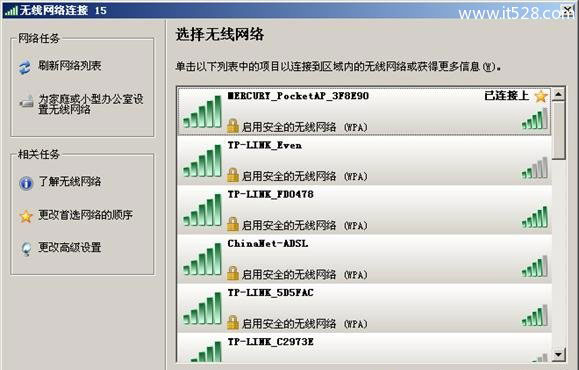 水星(Mercury)Mini无线路由器Router模式设置上网