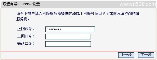 水星(Mercury)Mini无线路由器Router模式设置上网