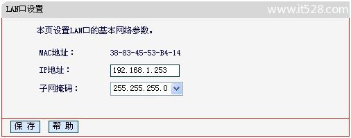 水星(Mercury)Mini无线路由器Router模式设置上网