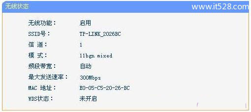 TP-link mini(迷你)无线路由器Bridge模式上网设置