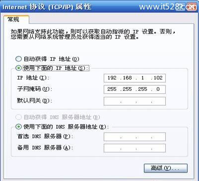 迅捷(Fast)FW150RM无线路由器Client模式设置上网