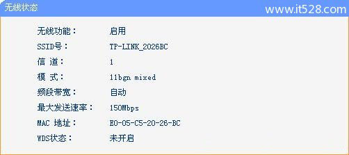 TP-link mini(迷你)无线路由器Repeater模式设置上网