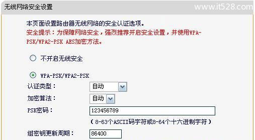 迅捷(Fast)FW150RM无线路由器Repeater模式设置上网