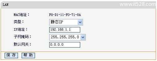 迅捷(Fast)FWR171无线路由器AP模式设置上网