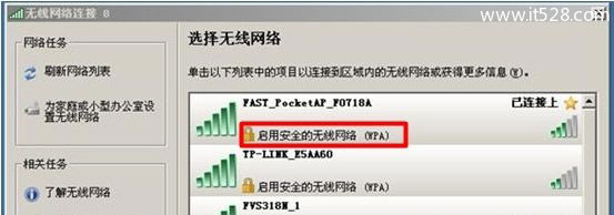 迅捷(Fast)FWR171无线路由器AP模式设置上网