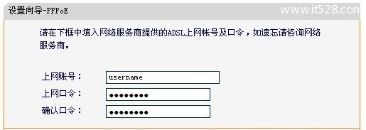 迅捷(Fast)FWR171无线路由器路由模式设置上网
